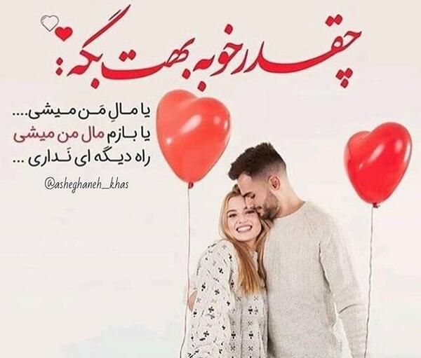 عکس های عاشقانه بغل گرفتن