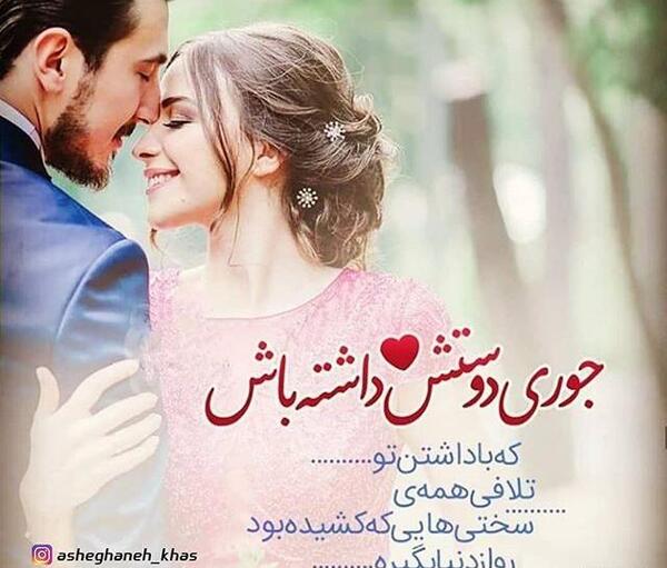 عکس های عاشقانه بغل گرفتن