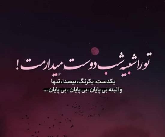 عکس عاشقانه مفهومی جدید