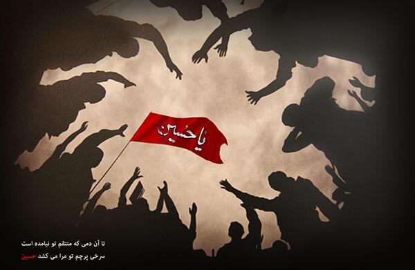 عکس سیاه قلم امام حسین