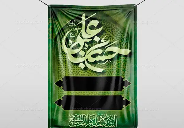 عکس سیاه قلم امام حسین