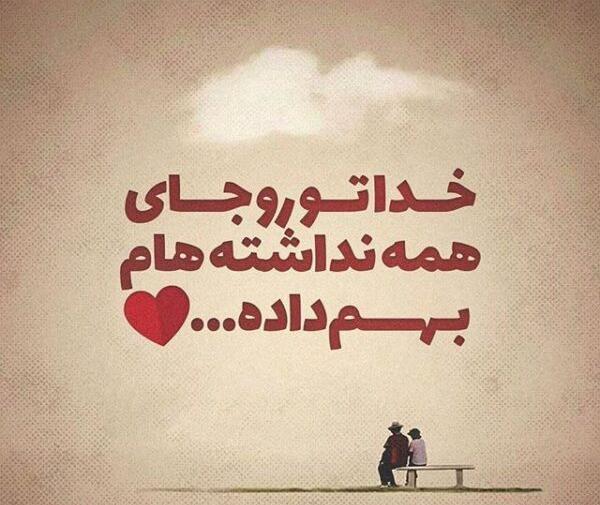 ضربآن قلب احساسی عکس قلب عاشقانه دونفره