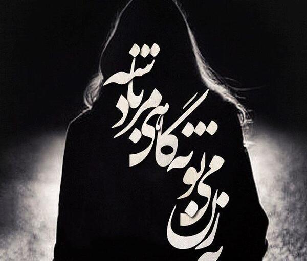 عکس های عاشقانه پسرانه تنهایی
