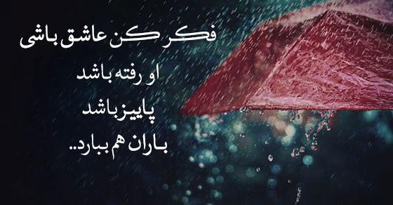 عکس نوشته عاشقانه قلب شکسته