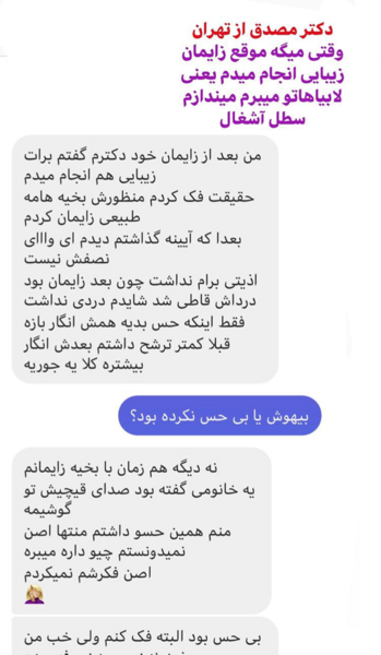 عکس های واقعی عمل لابیاپلاستی نی نی سایت