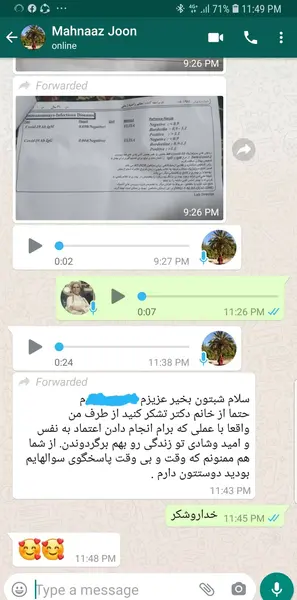 عکس های واقعی عمل لابیاپلاستی نی نی سایت