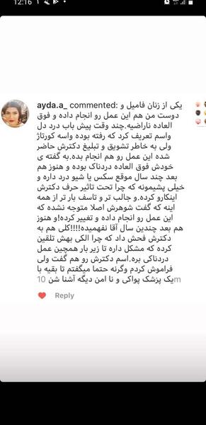 عکس های واقعی عمل لابیاپلاستی نی نی سایت