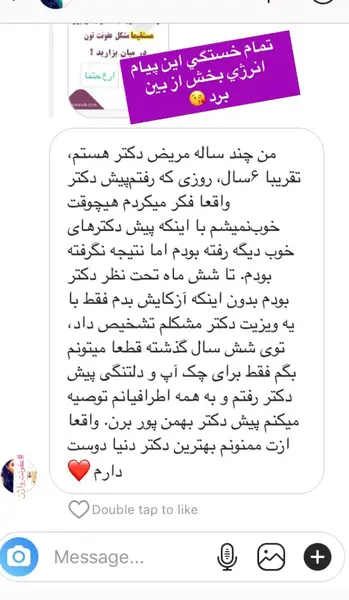عکس های واقعی عمل لابیاپلاستی نی نی سایت