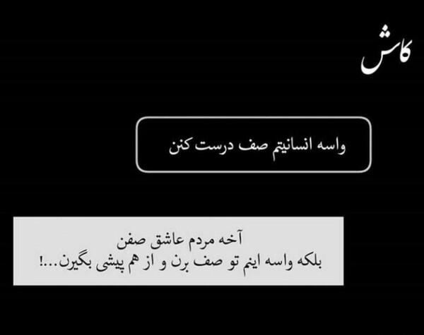 عکس نوشته های تنهایی تیکه دار