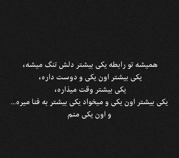 دانلود عکس نوشته ساز عاشقانه