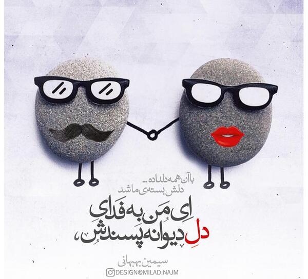 دانلود عکس نوشته ساز عاشقانه