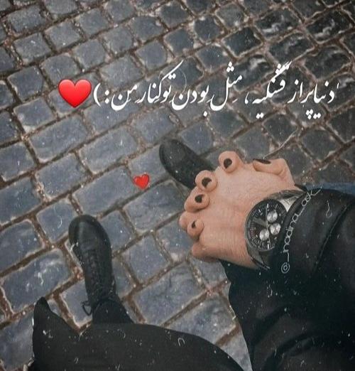 دانلود عکس عاشقانه خاص