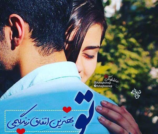 دانلود عکس عاشقانه خاص