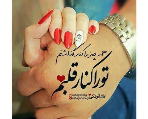 عکس عاشقانه ست دونفره برای پروفایل