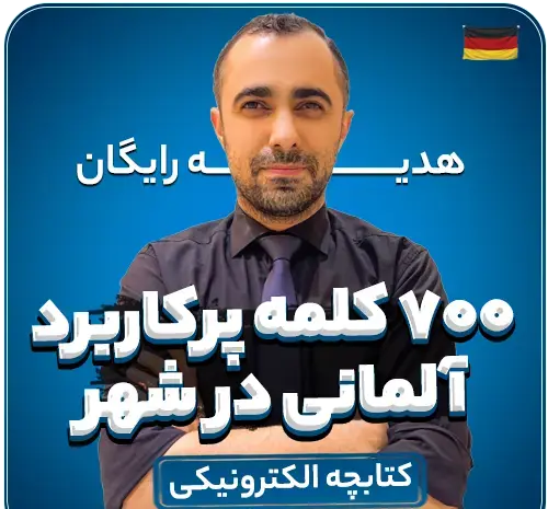 عکس نوشته آلمانی عاشقانه