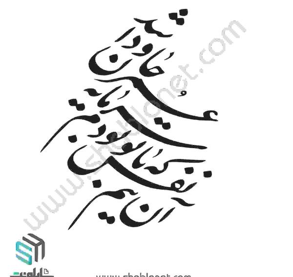عکس نوشته آلمانی عاشقانه