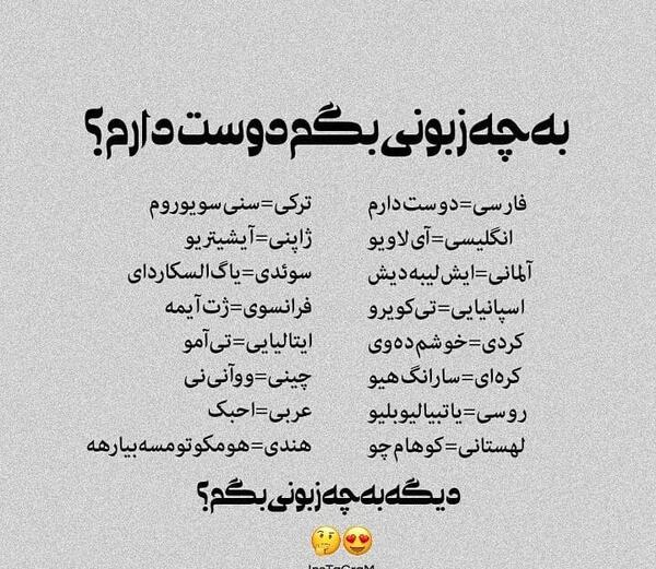 عکس نوشته آلمانی عاشقانه