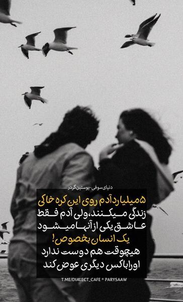 عکس های نوشته دار برای استوری