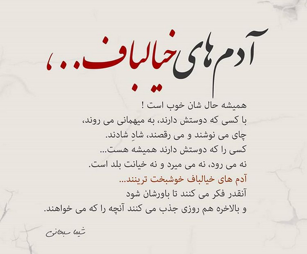 عکس های نوشته دار برای استوری