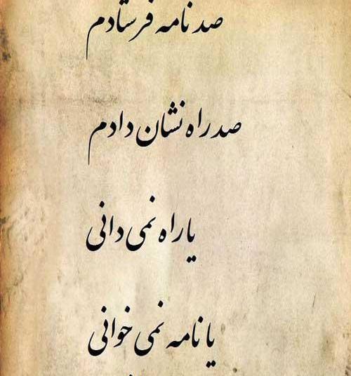 عکس های نوشته دار برای استوری