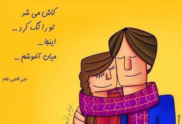 عکس های عاشقانه دونفره کارتونی