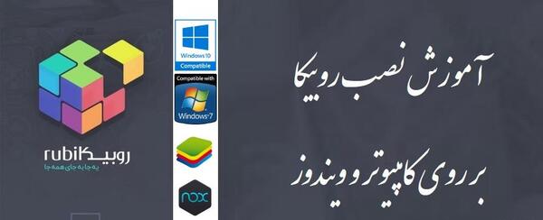دانلود نرم افزار عکس نوشته ساز برای کامپیوتر