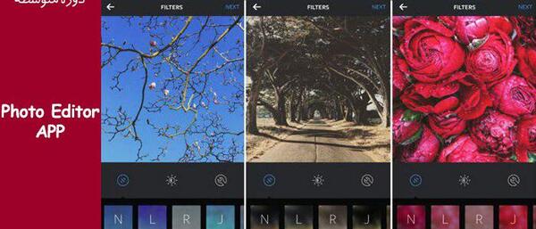 ویرایشگر و عکس نوشته ساز اندروید