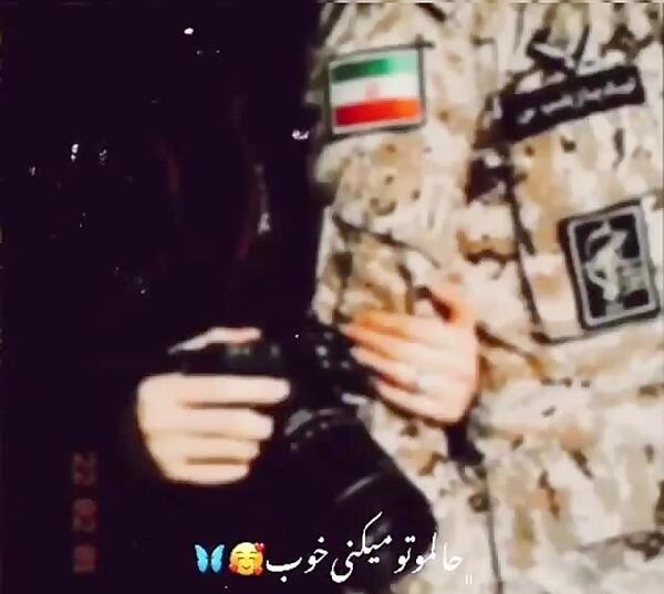 عکس پروف عاشقانه نظامی