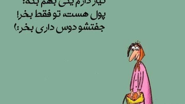عکس عاشقانه خنده دار و باحال