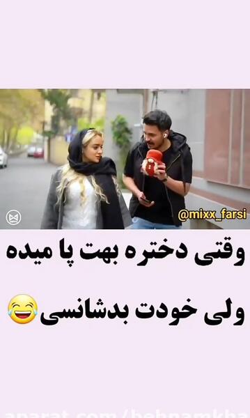 عکس عاشقانه خنده دار و باحال