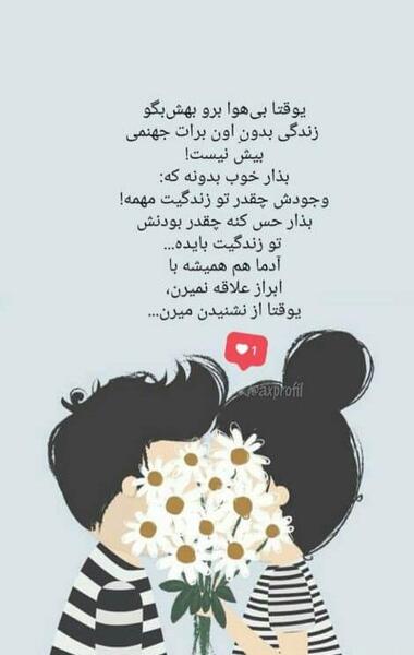 عکس عاشقانه خنده دار و باحال