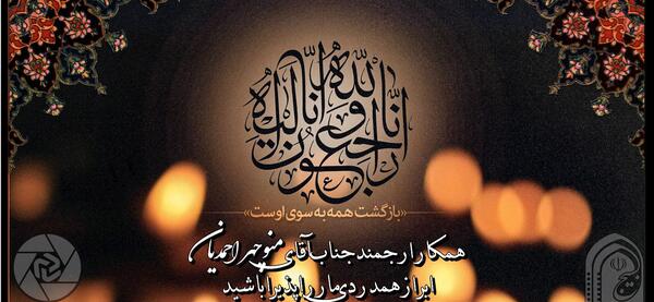عکس نوشته تسلیت به دوستم