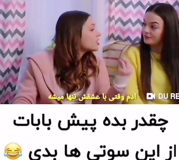 عکس عاشقانه و خنده دار