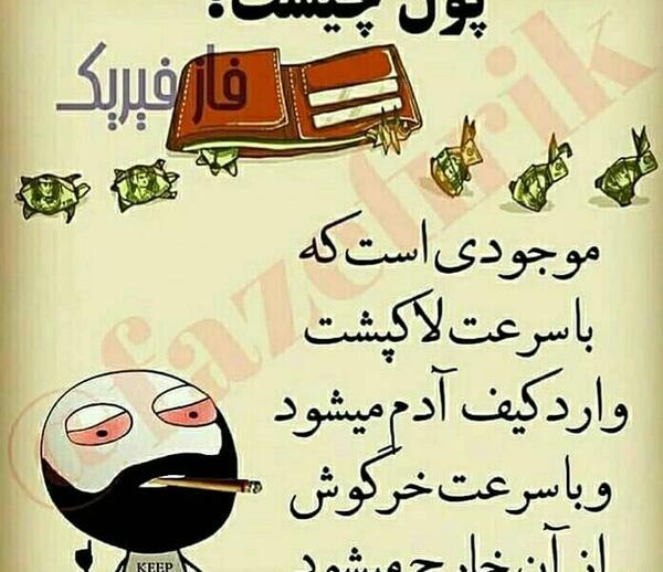 عکس عاشقانه و خنده دار