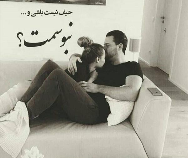 عکس های عاشقانه بوسه و بغل جدید