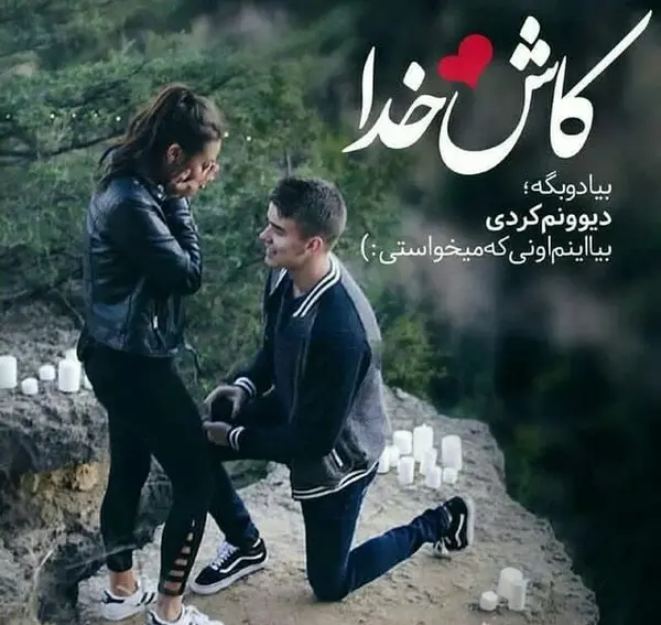 عکس های عاشقانه بوسه و بغل جدید