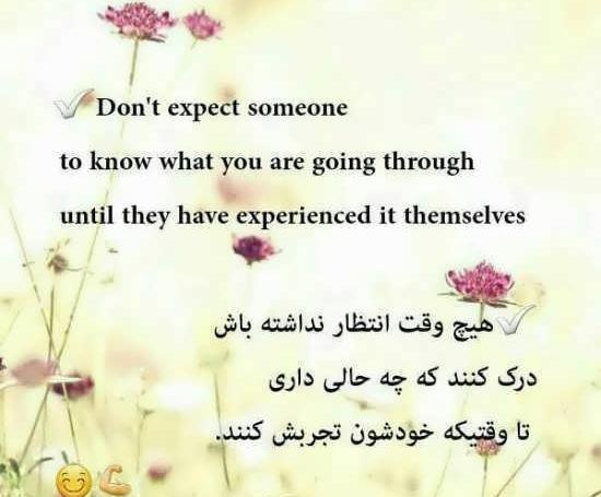 عکس انگلیسی عاشقانه با ترجمه فارسی