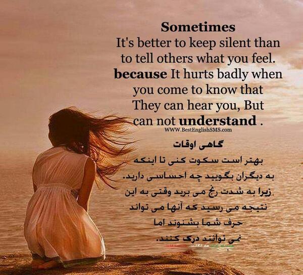 عکس انگلیسی عاشقانه با ترجمه فارسی