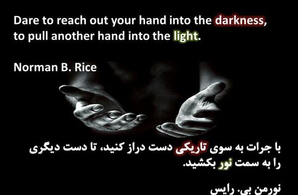 عکس انگلیسی عاشقانه با ترجمه فارسی