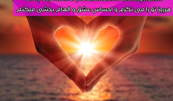 عکس انگلیسی عاشقانه با ترجمه فارسی