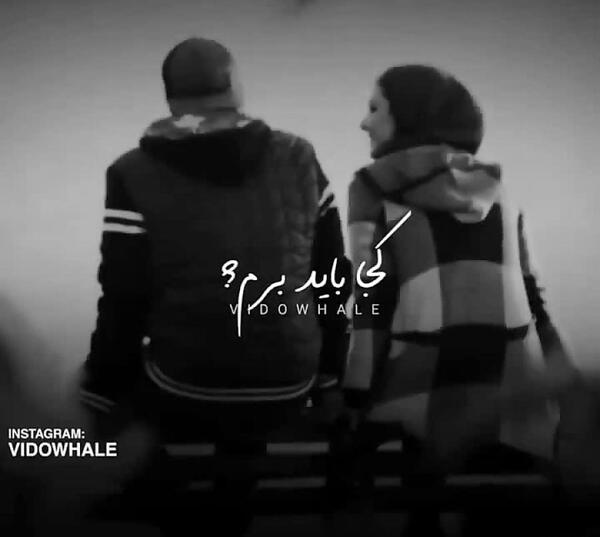 عکس نوشته های عاشقانه فیلم لاتاری