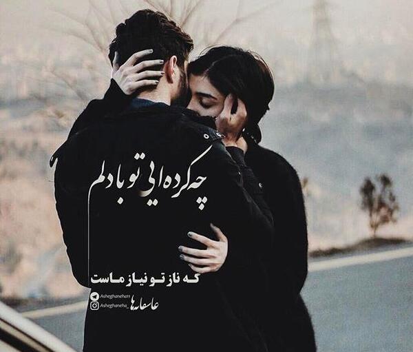 عکس نوشته های عاشقانه فیلم لاتاری