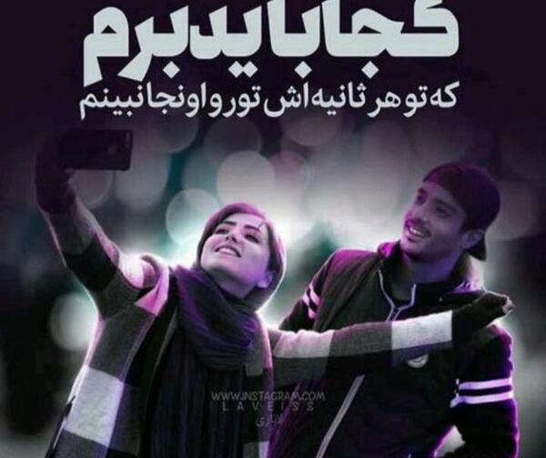 عکس نوشته های عاشقانه فیلم لاتاری