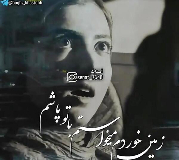 عکس نوشته های عاشقانه فیلم لاتاری
