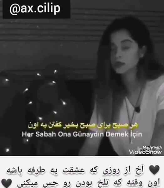 عکس نوشته عشق یک طرفه
