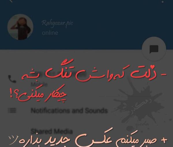 عکس نوشته عشق یک طرفه