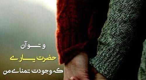 عکس نوشته عشق یک طرفه