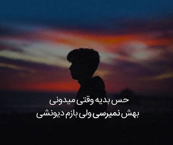 عکس نوشته عشق یک طرفه