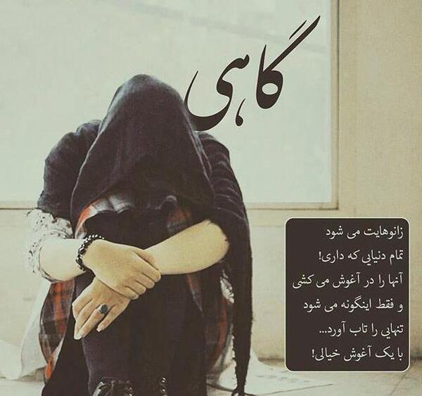 عکس نوشته عشق یک طرفه