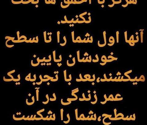 عکس نوشته عشق یک طرفه